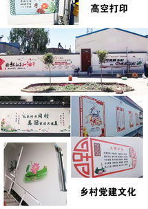 盛世唐彩3D智能彩绘墙体打印喷画机 开启户外墙面广告与艺术创作新纪元